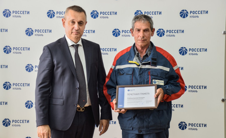 Фото награждение Позднякова